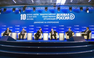 ФОТО. Деловая Россия ( разные фото)