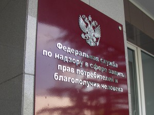 Роспотребнадзор проведёт День открытых дверей для предпринимателей