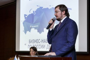 «Деловая Россия» провела общенациональный бизнес-форум в Челябинске