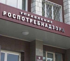 Роспотребнадзором создан государственный информационный ресурс в сфере защиты прав потребителей (ГИС ЗПП)