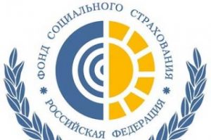Фонд социального страхования опубликовал памятку для руководителей предприятий