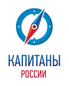 Объявлен прием заявок для участия в конкурсе на лучший социально-предпринимательский проект «КАПИТАНЫ РОССИИ»