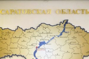 В Саратовской области увеличили размер субсидии на поддержку бизнеса
