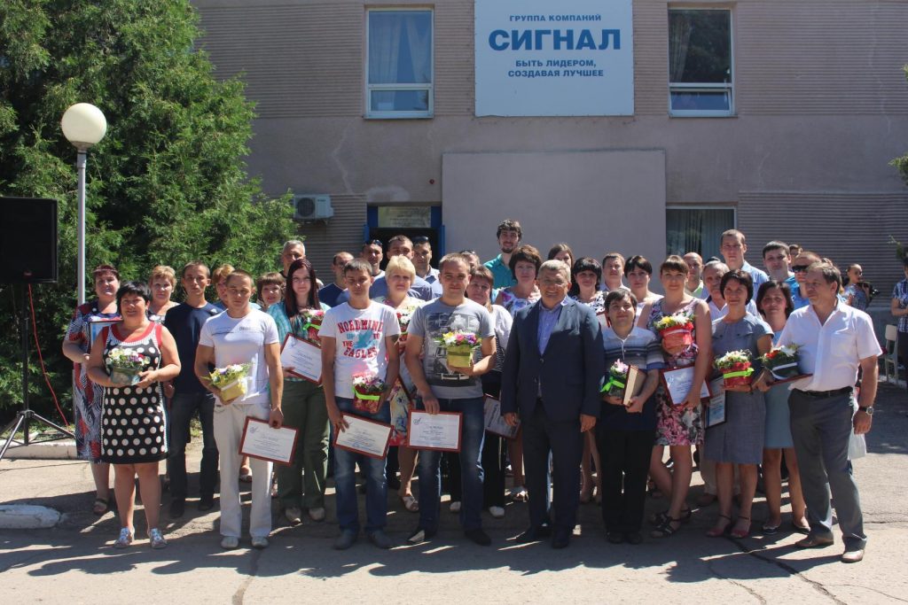 ООО ЭПО «Сигнал» отпраздновал свой 65-летний юбилей
