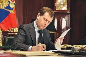 Премьер Дмитрий Медведев объявил благодарность делороссам