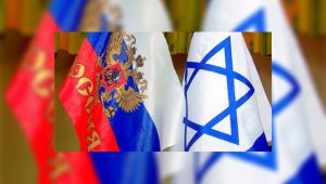 Приглашаем на Израильско-российский форум 25-29 сентября