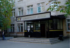 9 студентов и аспирантов Энгельсского технологического института удостоены стипендий Президента и Правительства РФ