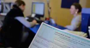 Банк России разработал памятку для клиентов страховых компаний по вопросу «периода охлаждения»