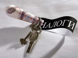 Срок уплаты налогов на имущество физических лиц заканчивается 1 декабря