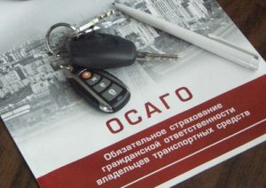 Министерство экономики области напоминает страхователям о возможности отказа от ненужных страховых услуг