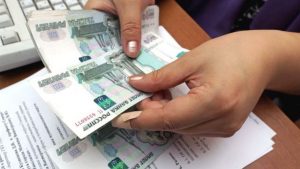 Минэкономразвития обнародовало прогноз по зарплате в Саратовской области в 2017 году