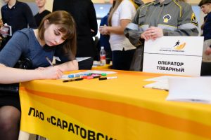 День открытых дверей состоялся в ПАО «Саратовский НПЗ» 