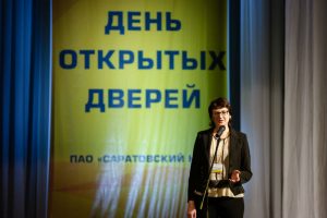 День открытых дверей состоялся в ПАО «Саратовский НПЗ» 