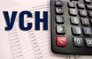 Об изменении с 1 января 2017 года порогового значения по доходам для перехода на УСН