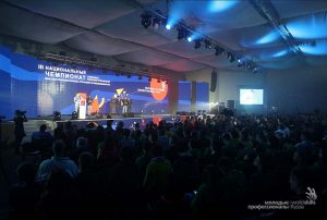 Алексей Репик и Сергей Недорослев выступили на пленарном заседании WorldSkills Hi-Tech 2016