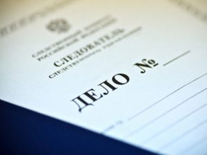 В Энгельсе решается вопрос о привлечении к уголовной ответственности руководства ЗАО "Автомобильный ремонтный завод"