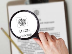 Саратовская ТПП проведет конкурс среди экспертов-юристов на лучшую антикоррупционную экспертизу