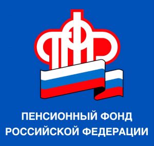 Подписан федеральный закон о единовременной выплате российским пенсионерам в размере 5 000 рублей