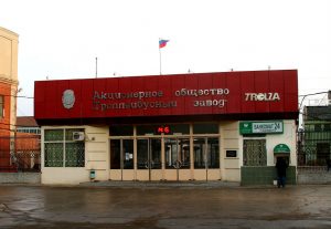Промышленный парк «Тролза» вошёл в состав Ассоциации индустриальных парков России