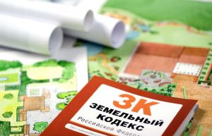Разъяснения для землепользователей