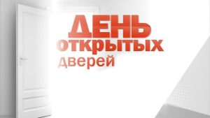 Предпринимателям Левобережья области расскажут о действующих мерах поддержки малого бизнеса