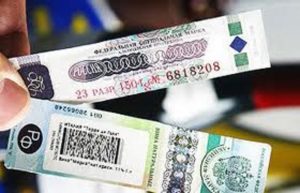 C 1 января 2017 года в России повысились акцизы на ряд товаров