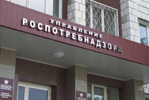 Роспотребнадзор установил факты оборота продукции, не соответствующей требованиям технических регламентов «О безопасности продукции, предназначенной для детей и подростков»