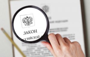 Саратовская ТПП объявила конкурс на лучшую работу по антикоррупционной экспертизе законов