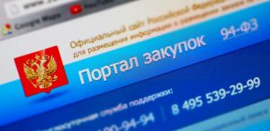 Саратовским предпринимателям рассказали об особенностях закупок крупнейших компаний