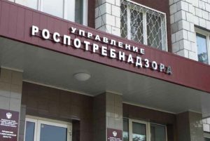 Вниманию руководителей предприятий потребительского рынка и жителей района