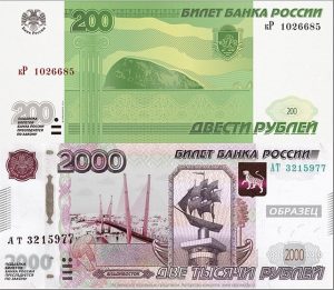 Эксперт: "Введение банкнот достоинством 200 и 2 000 руб., - в первую очередь, вымывание копеек" 