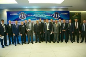Новые правила кадастровой оценки обсудили на конференции в Уфе