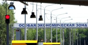В Энгельсе и Балаково появятся особые экономические зоны