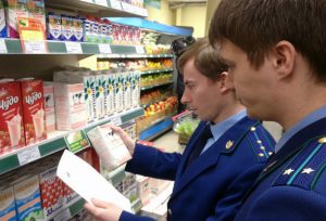 Генпрокуратура РФ опубликовала полный перечень плановых проверок организаций и индивидуальных предпринимателей на 2017 год
