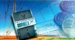 Предлагается обсудить вопросы тарифного регулировния и изменение стоимости коммунальных ресурсов