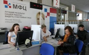 В МФЦ появятся специальные окна для обслуживания ИП и юридических лиц
