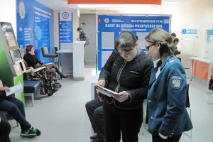 Изменился график дополнительного приема  населения  в МИ ФНС