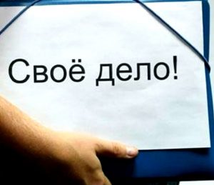 16 мая состоится открытие первого Центра поддержки предпринимательства Саратовкой области