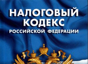 Руководителям предприятий-должников предложено погасить задолженность по налогам до конца текущего месяца