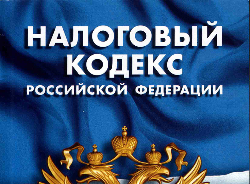Руководителям предприятий-должников предложено погасить задолженность по налогам до конца текущего месяца