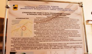 Александр Стрелюхин встретился с представителями бизнес-сообщества