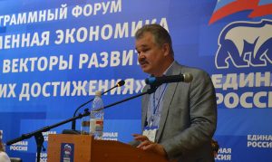 В Балаково прошел форум «Современная экономика региона: векторы развития и пути их достижения»