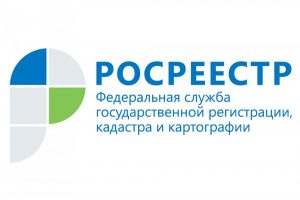 Саратовский Росреестр сокращает сроки оказания госуслуги
