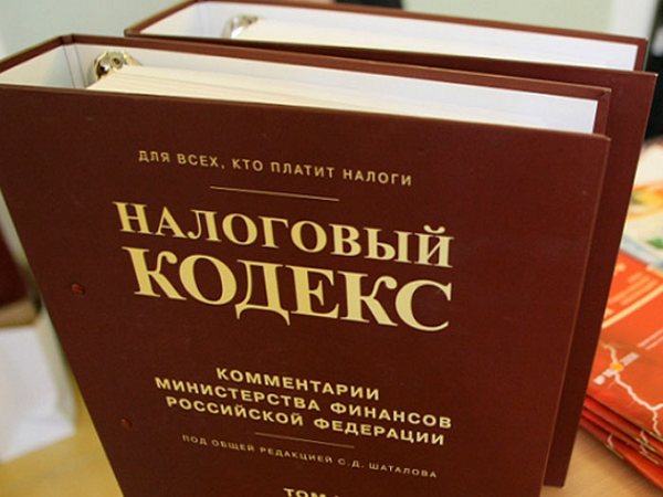 Состоялось очередное заседание межведомственной комиссии по укреплению финансовой и налоговой дисциплины