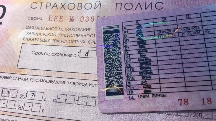 плюсы и минусы для автовладельцев от поправок Минфина к закону об ОСАГО