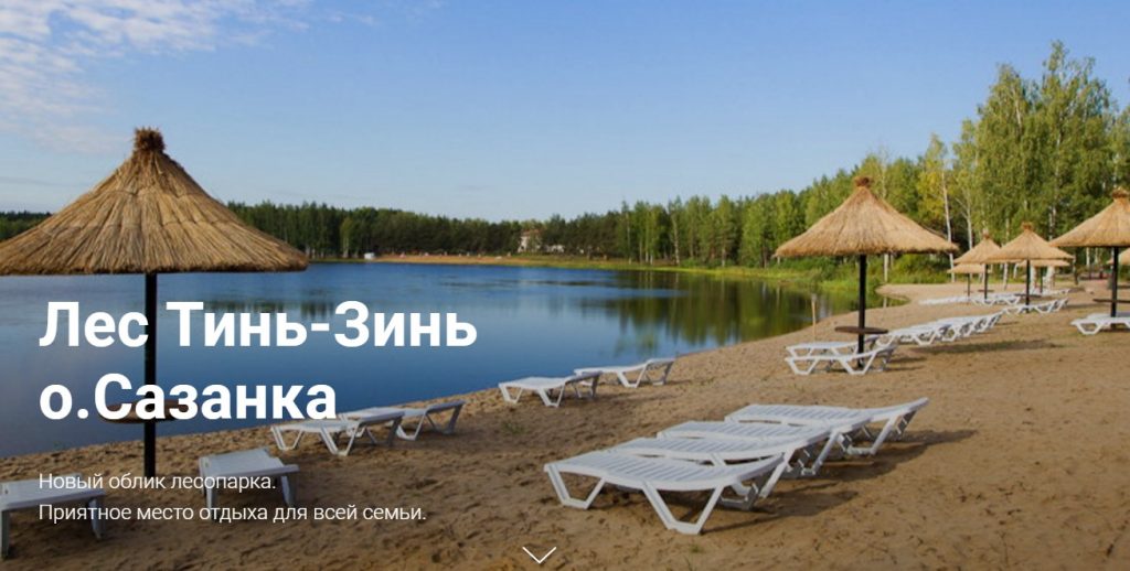 Строительство в Энгельсе нового 3-километрового пешеходного бульвара с фонтаном и велодорожками запланировано на 2019 год