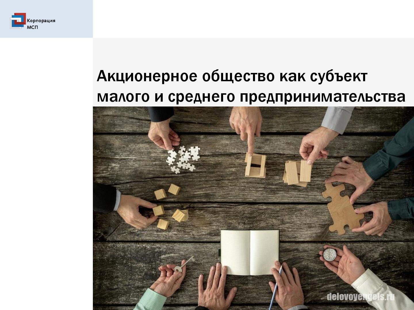 ads