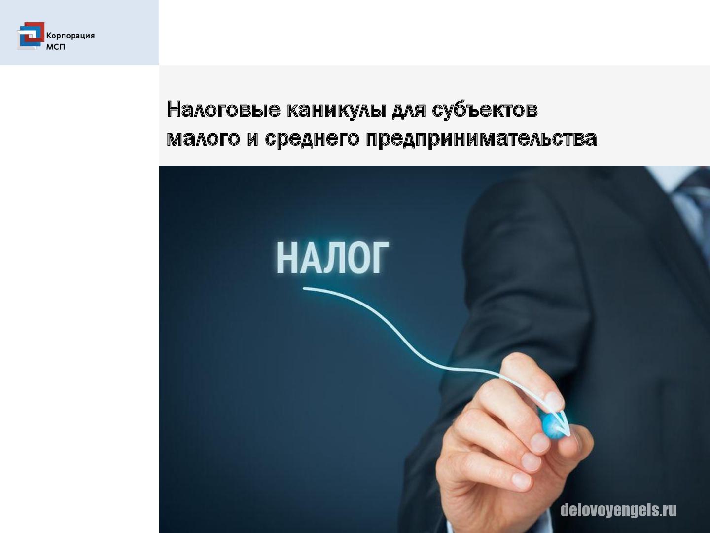 ads