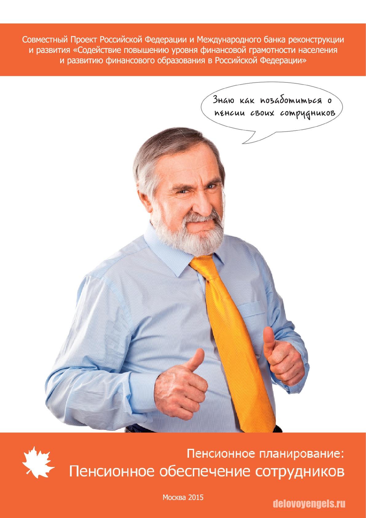 ads
