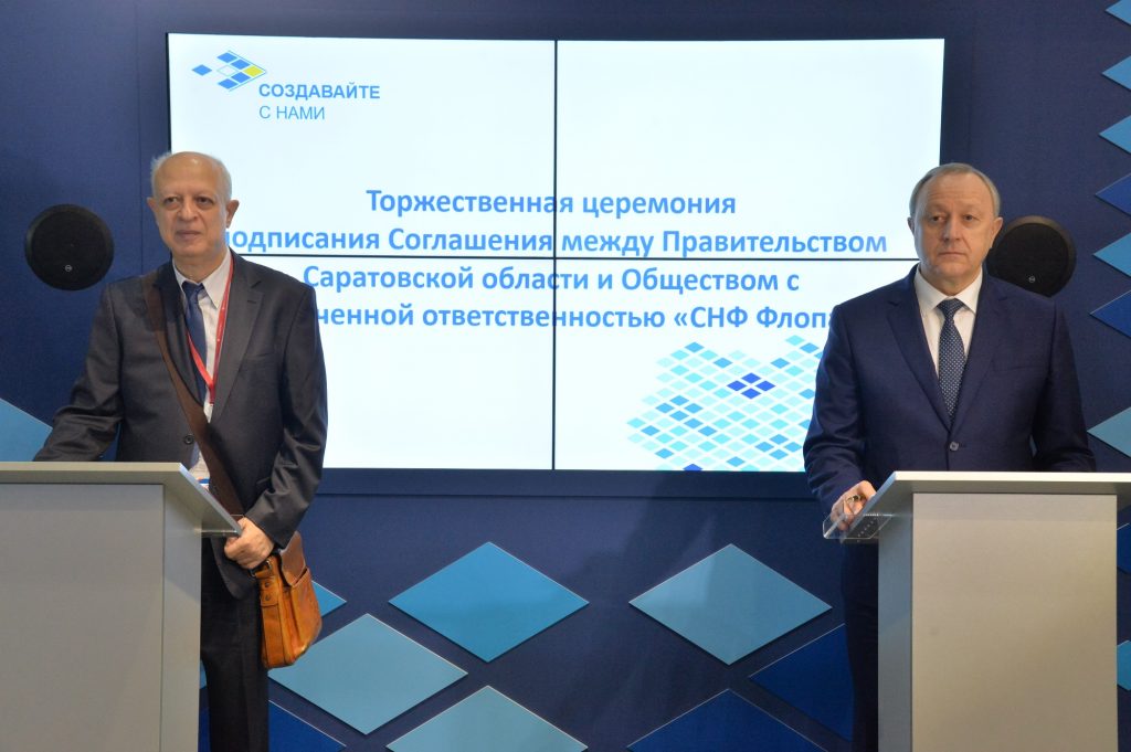 Подписано соглашение о реализации очередного этапа инвестпроекта «Строительство завода по производству акриламида и полиакриламида» в Саратове